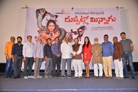 Duppatlo Minnagu Movie Press Meet